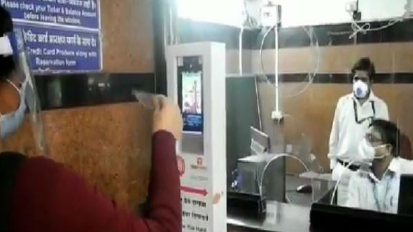 रेलवे ने बदला टिकट चेकिंग का तरीका