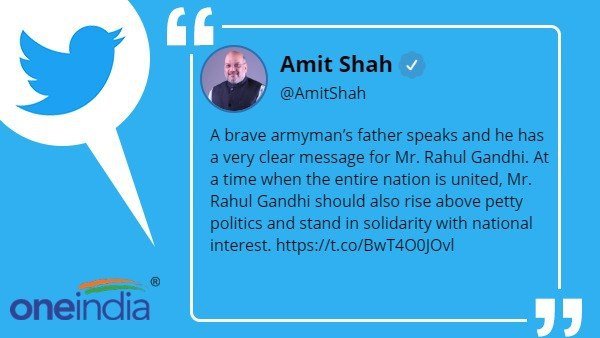 जवान के पिता ने कहा- राहुल गांधी इसमें राजनीति ना करें