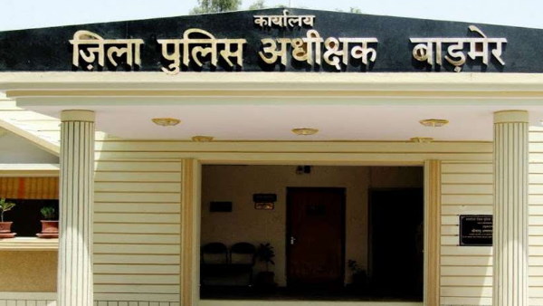 पीड़िता से आठ जून को मारपीट