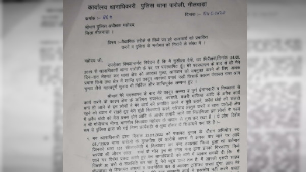 पुलिसकर्मियों के आत्मसम्मान को पहुंचा रहे ठेस