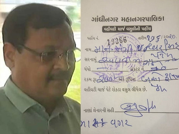 सहकारिता मंत्री ईश्वर भाई पर दंड