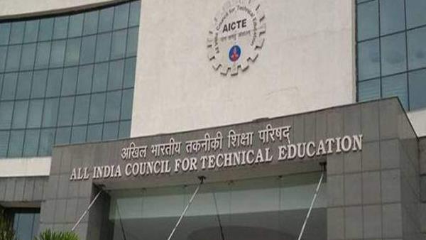AICTE, exam, coronavirus, lockdown, परीक्षा, कोरोना वायरस AICTE, exam, coronavirus, lockdown, परीक्षा, कोरोना वायरस