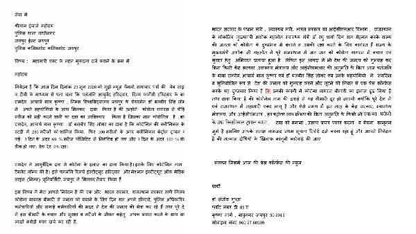 पतंजलि की दवा से कोई मर तो जिम्मेदार कौन