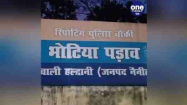 Haldwani police files case against step mother for atrocities on minor son Haldwani police files case against step mother for atrocities on minor son