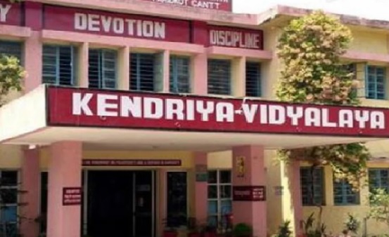 KVS Teacher Recruitment: इतनी है आवेदन फीस
