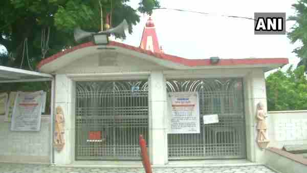 solar eclipse 2020: Temples in the Lucknow city to remain closed till 4 pm today solar eclipse 2020: Temples in the Lucknow city to remain closed till 4 pm today