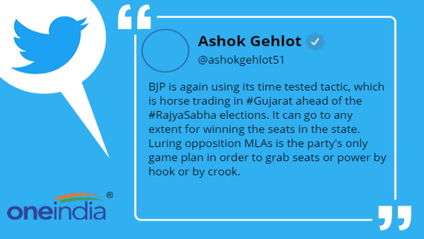 Rajasthan CM Gehlots tweet Rajasthan CM Gehlots tweet
