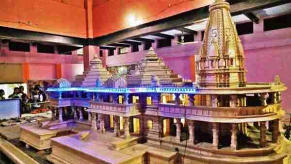 Official website of Ram Janmabhoomi Tirtha Kshetra Trust launched Official website of Ram Janmabhoomi Tirtha Kshetra Trust launched