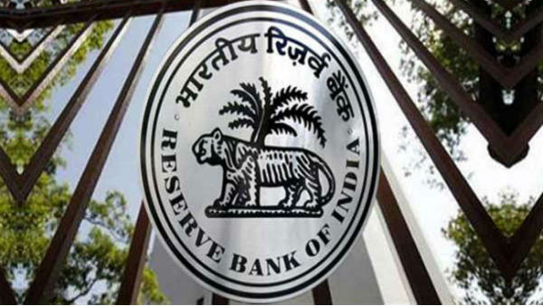 वित्तिय वर्ष 2019-20 में चालू खाते में GDP में 0.9 प्रतिशत की कमी: RBI वित्तिय वर्ष 2019-20 में चालू खाते में GDP में 0.9 प्रतिशत की कमी: RBI