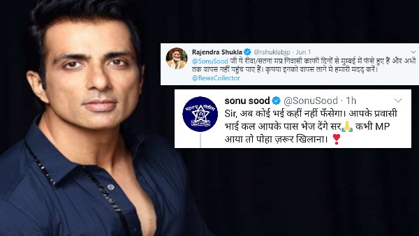 रीवा से भाजपा विधायक ने भेजी सूची