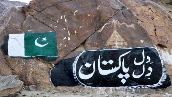 India condemns defacement of Buddhist heritage in Gilgit Baltistan in POK India condemns defacement of Buddhist heritage in Gilgit Baltistan in POK
