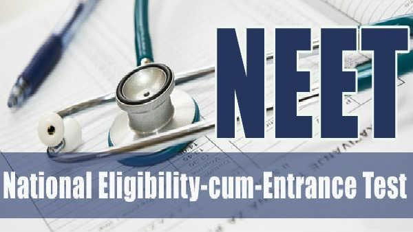 Neet, exam, result, admission, medical college, परीक्षा, नीट, मेडिकल कॉलेज, रिजल्ट, दाखिला Neet, exam, result, admission, medical college, परीक्षा, नीट, मेडिकल कॉलेज, रिजल्ट, दाखिला