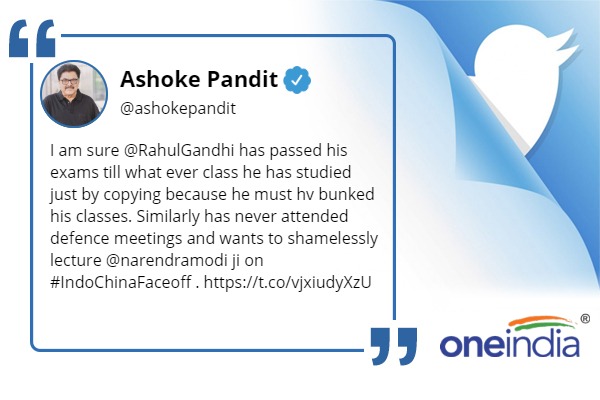 राहुल गांधी पर भी साधा निशाना