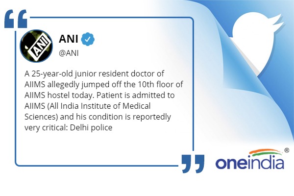 junior resident doctor of AIIMS allegedly jumped off the 10th floor of AIIMS hostel today junior resident doctor of AIIMS allegedly jumped off the 10th floor of AIIMS hostel today