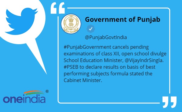 Punjab Government cancels pending examinations of class 12th Punjab Government cancels pending examinations of class 12th