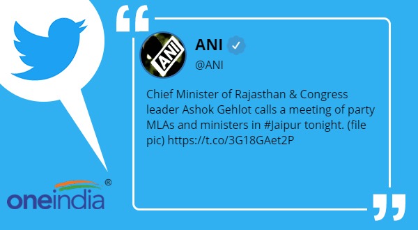 Rajasthan CM Ashok Gehlot calls a meeting of party MLAs and ministers in Jaipur tonight Rajasthan CM Ashok Gehlot calls a meeting of party MLAs and ministers in Jaipur tonight