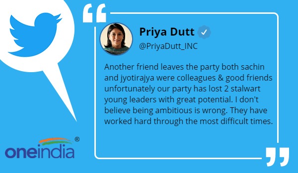 Both Sachin and Jyotiraditya good friends the party lost two big young leaders Congress leader Priya Dutt Both Sachin and Jyotiraditya good friends the party lost two big young leaders Congress leader Priya Dutt