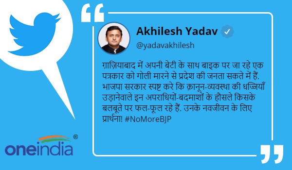 किसके बलबूते पर फल-फूल रहे हैं बदमाश
