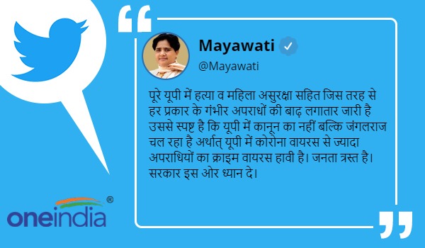 यूपी में कानून नहीं, बल्कि जंगलराज चल रहा है: मायावती