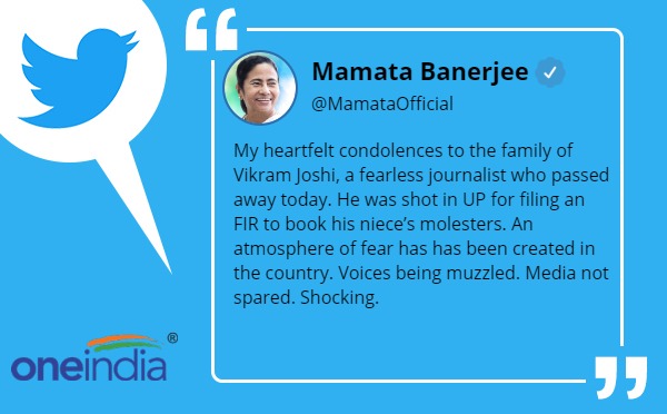 west Bengal cm mamata banerjee attacks on yogi government over journalist murder in ghaziabad west Bengal cm mamata banerjee attacks on yogi government over journalist murder in ghaziabad