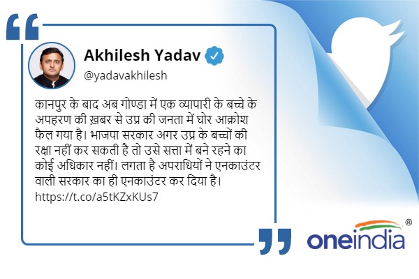 भाजपा को सत्ता में रहने का कोई अधिकार नहीं: अखिलेश यादव