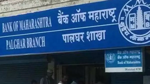 इन बैंकों ने खाताधारकों को दिया झटका