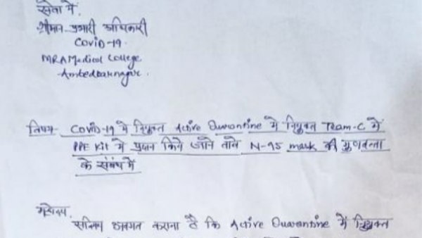 कोविड प्रभारी ने इस मामले पर कहा