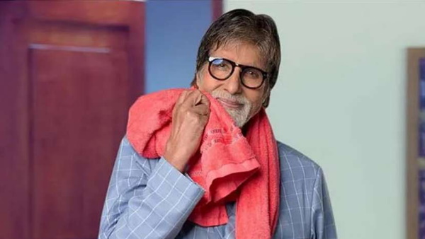 अमिताभ बच्चन ने शेयर किया था वीडियो