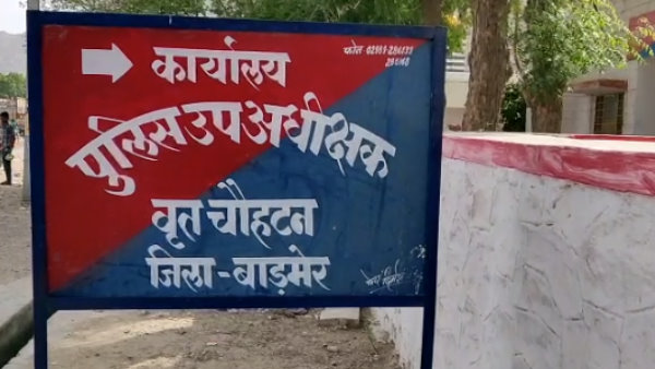 पत्नी ने फोन करके दी जानकारी