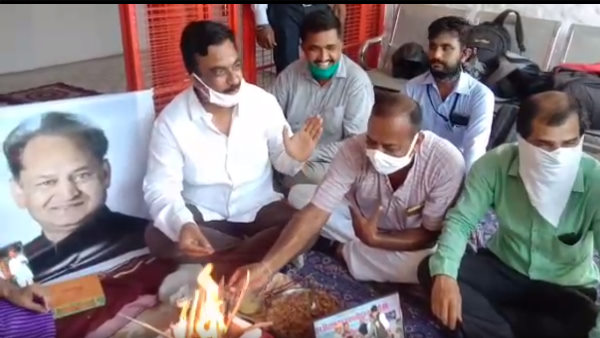 Havan in Jodhpur For save Ashok Gehlot govt from Rajasthan political crisis Havan in Jodhpur For save Ashok Gehlot govt from Rajasthan political crisis