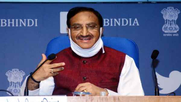 Now NEET will be held on 13 September and JEE-Mains between 1 to 6 September-- HRD ministry Now NEET will be held on 13 September and JEE-Mains between 1 to 6 September-- HRD ministry
