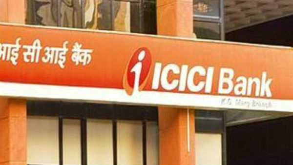 ICICI ने किया ये बदलाव