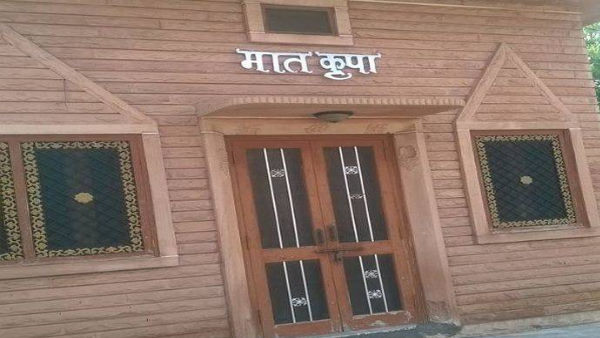 बेटे रामकरण झाझड़िया का परिवार
