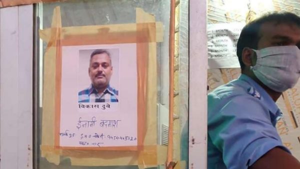 kanpur police put Photos of history sheeter Vikas Dubey at Unnao toll plaza kanpur police put Photos of history sheeter Vikas Dubey at Unnao toll plaza