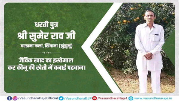 खुद ने ही तैयार की खाद व दवा