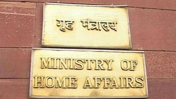 गृह मंत्रालय ने RTI का जवाब देने से किया इनकार