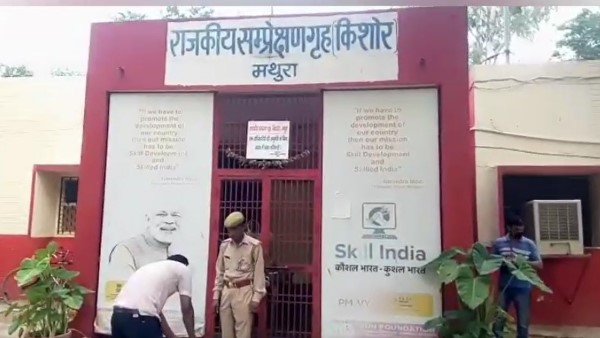 14 prisoner abscond from juvenile home mathura seven caught 14 prisoner abscond from juvenile home mathura seven caught