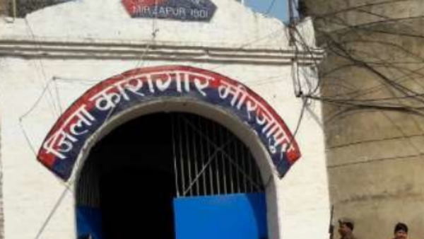 Seventy jail inmates corona positive in Mirzapur Jail Seventy jail inmates corona positive in Mirzapur Jail