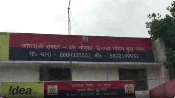 14 year old girl found dead in boarding school in noida 14 year old girl found dead in boarding school in noida