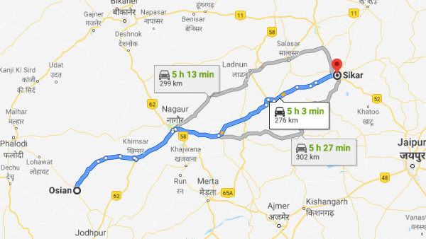 सीकर आया आईआईटी की तैयार करने