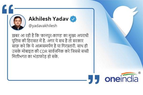अखिलेश ने ट्वीट कर योगी सरकार से पूछा सवाल