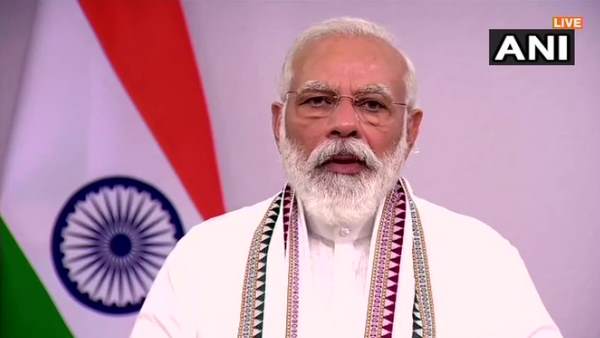pm modi, narendra modi, prime minister narendra modi, prime minister, guru poornima, ashadha poornima, lord buddha, pm modi on guru poornima, pm modi on guru, पीएम मोदी, नरेंद्र मोदी, प्रधानमंत्री नरेंद्र मोदी, गुरु पूर्णिमा, आषाढ़ पूर्णिमा, भगवान बुद्ध, बुद्ध, पीएम मोदी गुरु पूर्णिमा pm modi, narendra modi, prime minister narendra modi, prime minister, guru poornima, ashadha poornima, lord buddha, pm modi on guru poornima, pm modi on guru, पीएम मोदी, नरेंद्र मोदी, प्रधानमंत्री नरेंद्र मोदी, गुरु पूर्णिमा, आषाढ़ पूर्णिमा, भगवान बुद्ध, बुद्ध, पीएम मोदी गुरु पूर्णिमा
