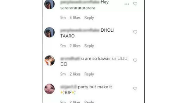 कल तक थे नाराज, आज हैं खुश