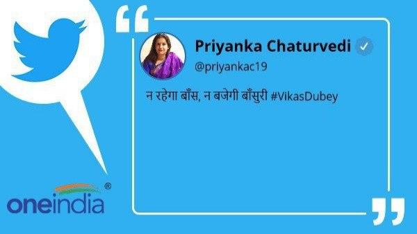 priyanka chaturvedi priyanka chaturvedi