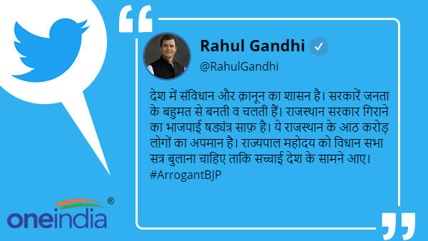 राजस्थान का राजनीतिक संकट कहां से कहां तक पहुंचा