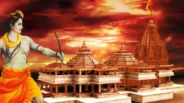 Ram temple Ram temple