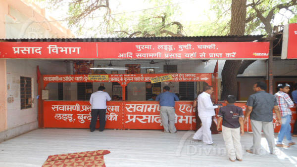 गुड़-चने का प्रसाद