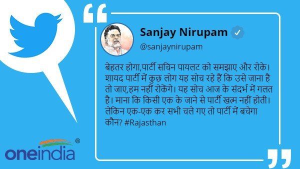 'पिछले 48 घंटों में कई बार पायलट से संपर्क किया गया'
