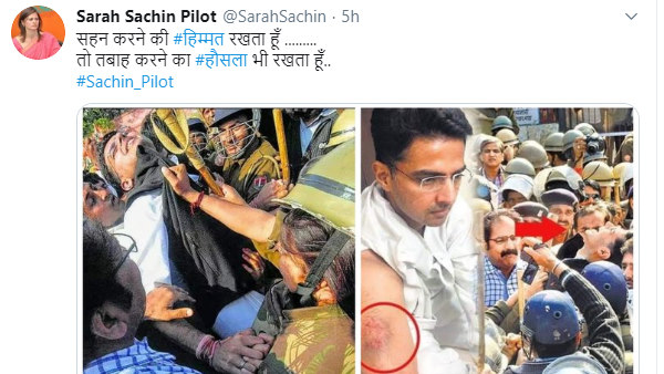तबाह करने का हौसला भी रखता हूँ...