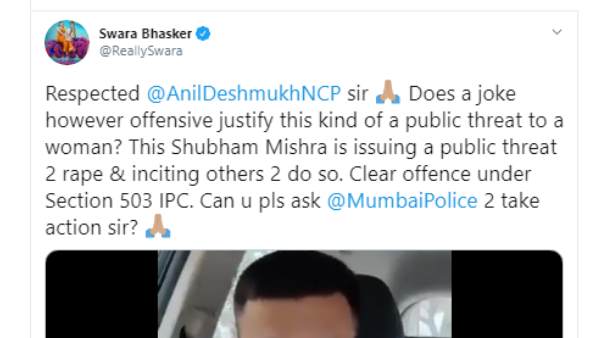 स्वरा ने की थी शिकायत